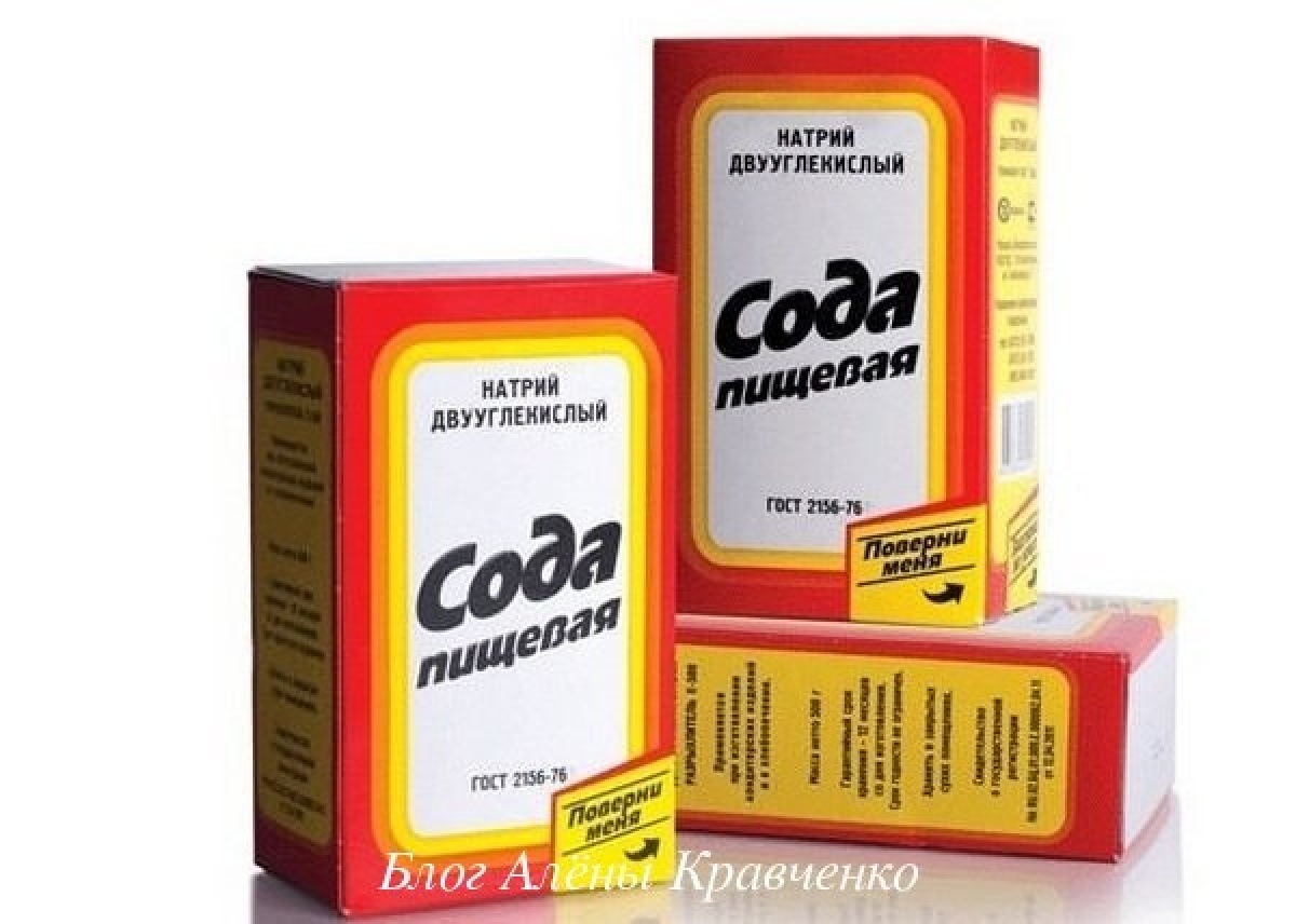 Питьевая пищевая сода. Сода пищевая. Сода упаковка. Сода пищевая 500 гр. Чайная сода.