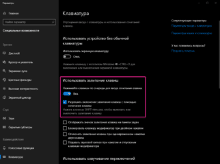 Клавиатура ноутбука не работает из-за заикания клавиш
