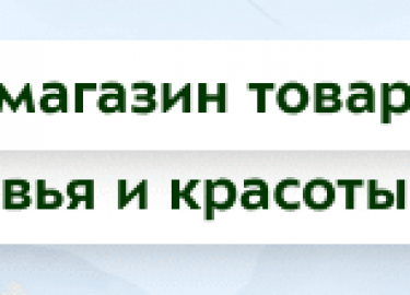 Почему может возникнуть неприятный запах ног. Народные средства при сильном запахе ног. Как избавиться от неприятного запаха, советы.