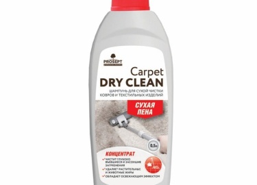 Как выбрать лучшее средство для чистки ковров для дома по оптимальному соотношению цена-качество. ТОП-10 рейтинг популярных и хороших пятновыводите...