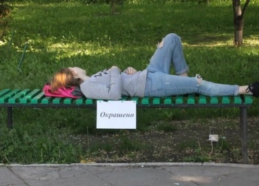 В этой статье расскажем, чем отмыть краску с одежды от покрашенной скамейки (лавочки), как вывести и удалить пятна в домашних условиях, стоит ли от...