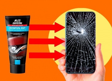 Какими способами можно убрать значительные дефекты на дисплее телефона при помощи народных и профессиональных средств, что может сделать пользовате...