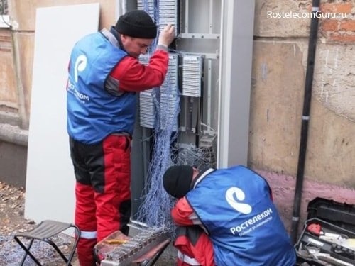 мастер ростелеком
