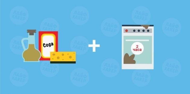 Как очистить духовку с помощью уксуса и пищевой соды
