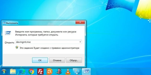 Что делать, если мышь не работает Запустите мышь.
