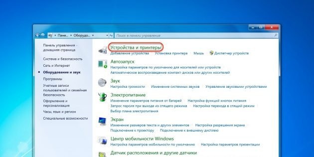 Почему не работает мышь
