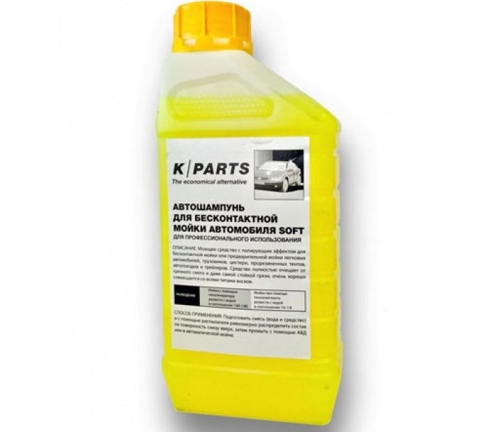 Мягкое фото K-Parts